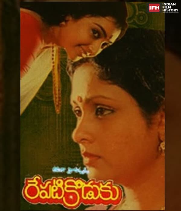 Repati Koduku (1992) poster