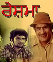 Reshma (1982) poster