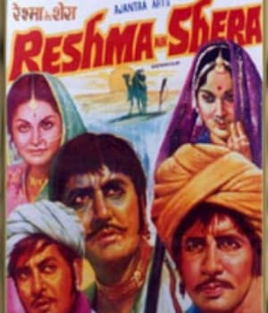 Reshma Aur Shera (1971) poster