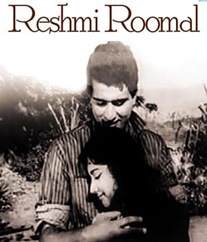 Reshmi Roomal (1961) poster