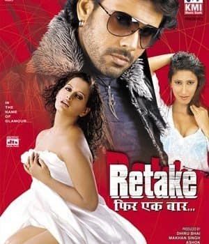 Retake - Phir Ek Baar (2006) poster