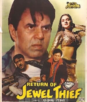 Return Of Jewel Thief (1996) poster