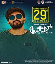 Reveal (2019) poster