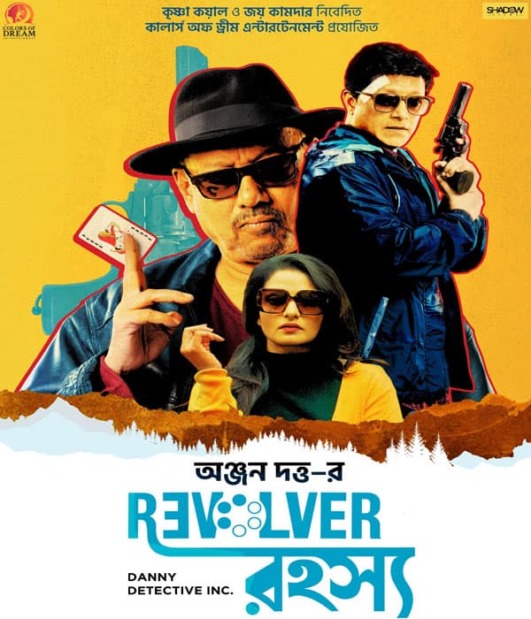Revolver Rohoshyo (2023) poster