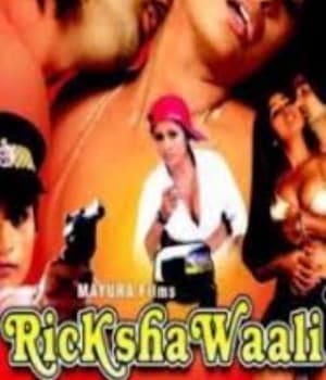 Ricksha waali (2007) poster