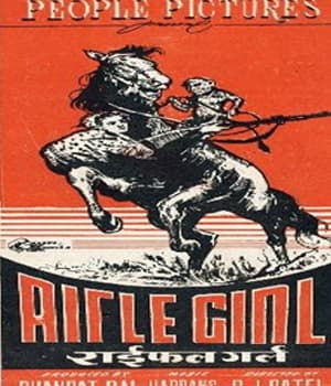 Rifle Girl (1958) poster