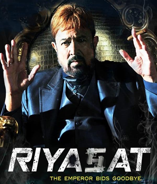 Riyasat (2014) poster
