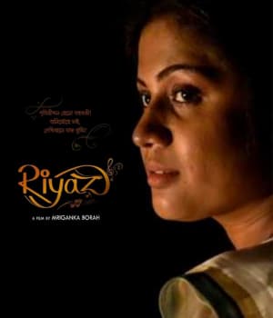 Riyaz (2021) poster