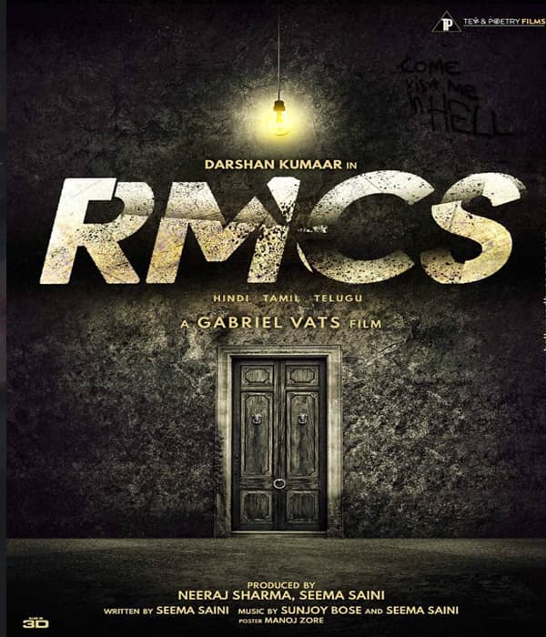 RMCS Raja Mantri Chor Sipahi (2026) poster