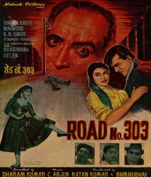 Road No. 303 (1960) poster