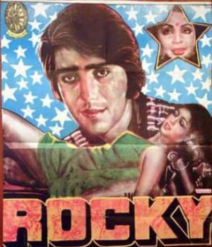 Rocky (1981) poster