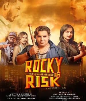 Rocky In Risk (2022) poster