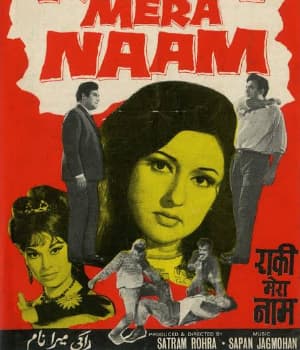 Rocky Mera Naam (1973) poster