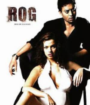 Rog (2005) poster