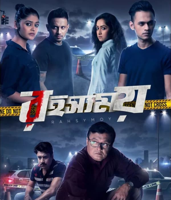 Rohoshyomoy (2023) poster