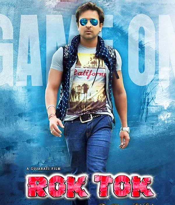 Rok Tok (2017) poster