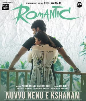 Romantic (2021) poster