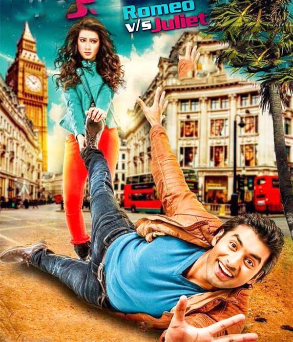 Romeo Vs Juliet (2015) poster