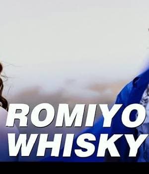 Romiyo Whisky (2020) poster