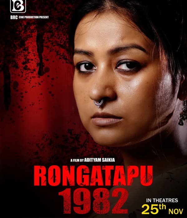 Rongatapu 1982 (2022) poster