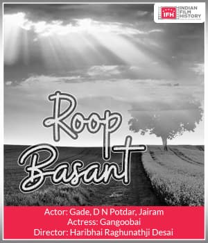 Roop Basant (1928) poster