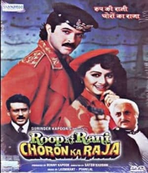Roop Ki Rani Choron Ka Raja (1993) poster