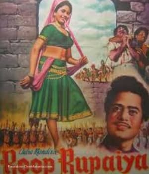 Roop Rupaiya (1968) poster