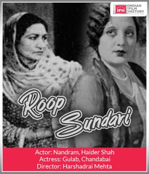 Roop Sundari (1927) poster