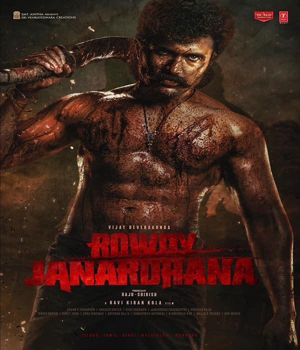 Rowdy Janardhana (2026) poster