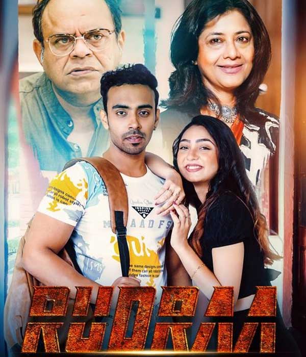 Rudraa (2024) poster