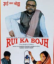 Rui Ka Bojh (1997) poster