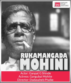 Rukamangada Mohini (1927) poster