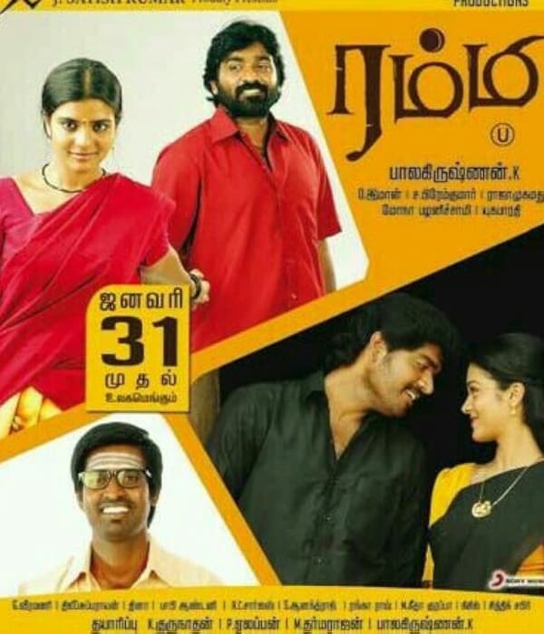 Rummy (2014) poster