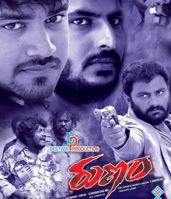 Runam (2019) poster
