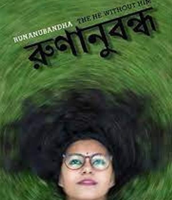 Runanubandh (2021) poster