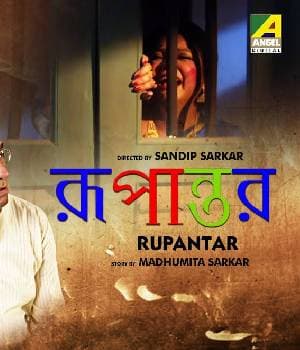 Rupantar (2018) poster