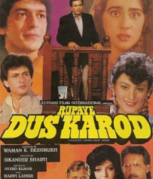 Rupaye Dus Karod (1991) poster
