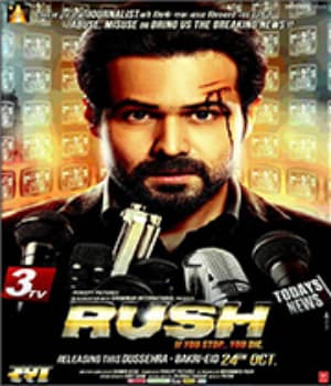 Rush (2012) poster