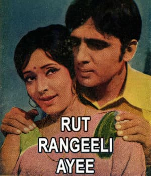 Rut Rangeeli Ayee (1972) poster