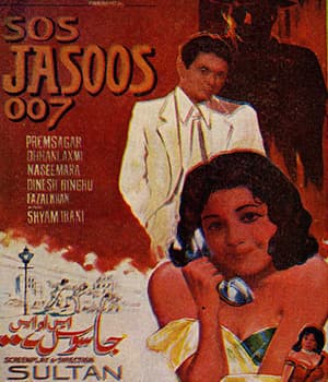 S.O.S Jasoos 007 (1969) poster