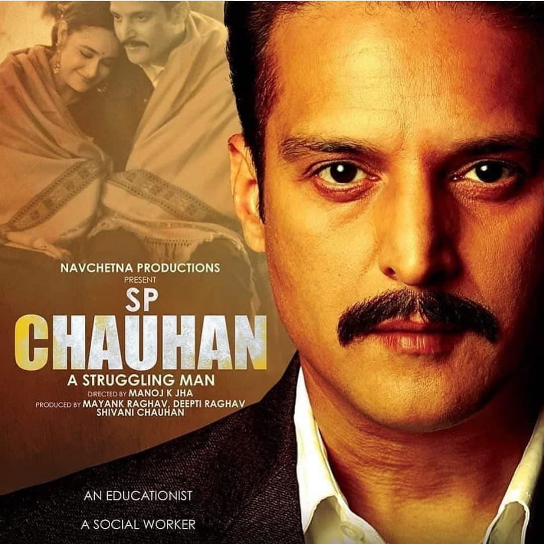 S P Chauhan (2019) poster
