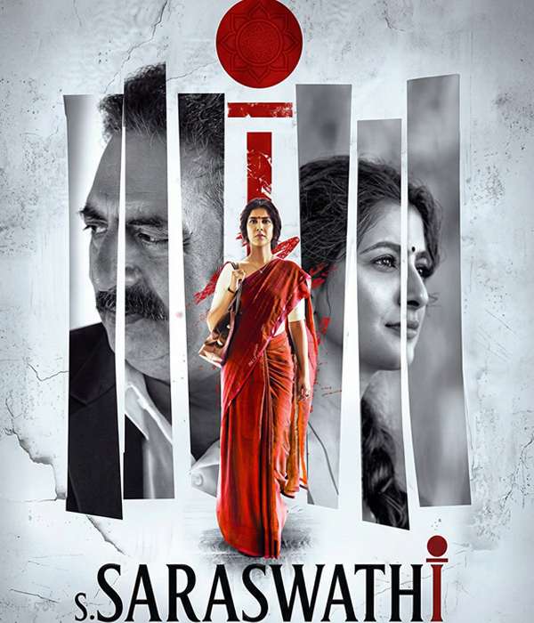 S Saraswathi (2026) poster