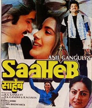 Saaheb (1985) poster
