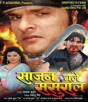 Saajan Chale Sasural (2011) poster