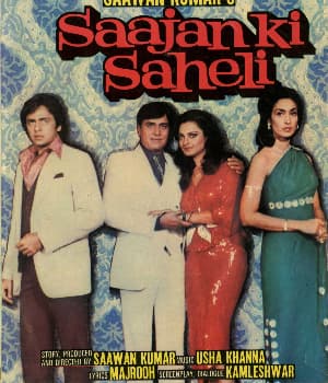 Saajan Ki Saheli (1981) poster