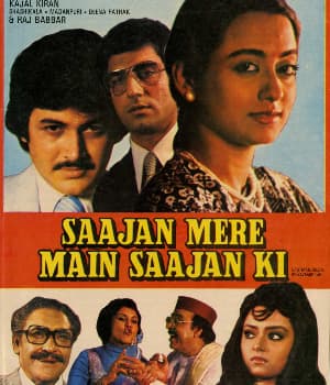 Saajan Mere Main Saajan Ki (1980) poster