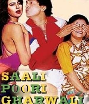 Saali Poori Gharwali (2000) poster