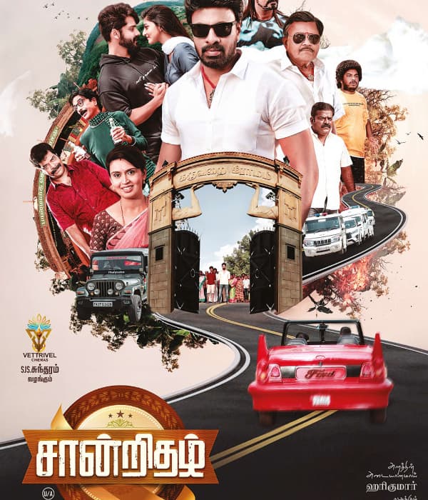 Saandrithazh (2023) poster