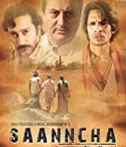 Saanncha (2008) poster