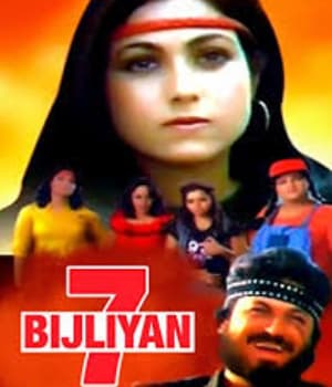 Saat Bijliyaan (1988) poster